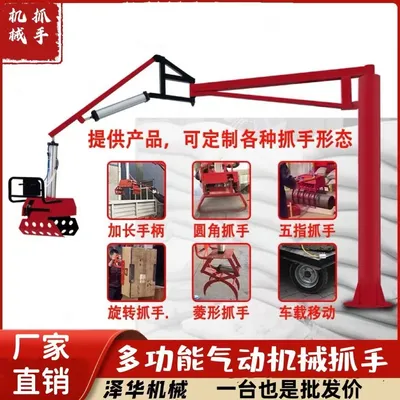 仓山区雄克卡盘爪schunk机械抓手303542PZN-plus 100-1-IS汰慷秒报价