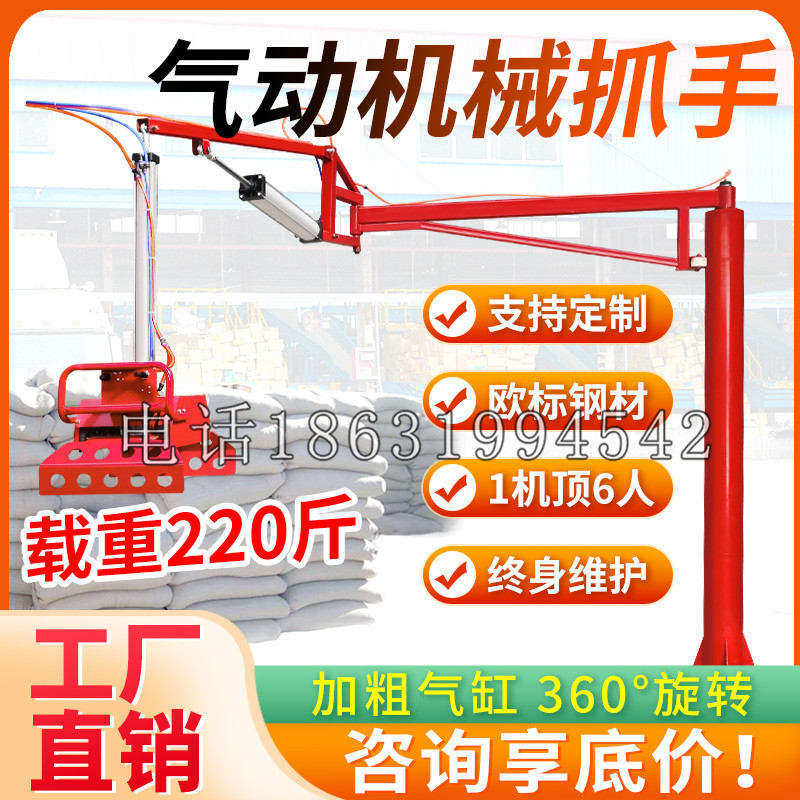 仓山区凯富 Jupiter木星电动液压机械臂制作 主从机器人机械抓手