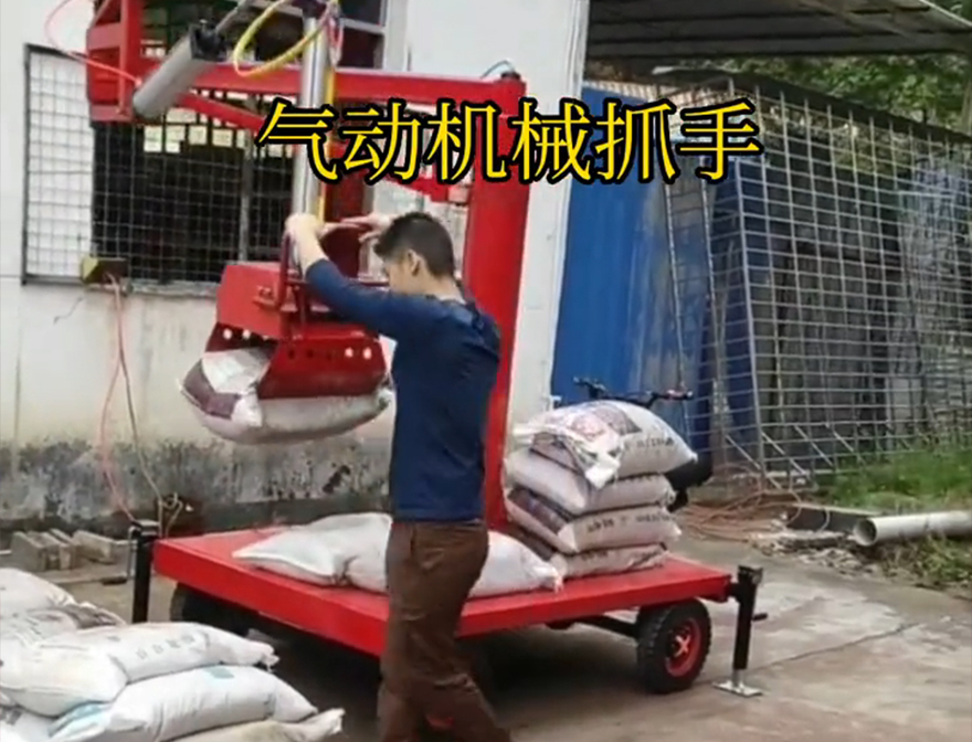 仓山区机械抓手助力机械臂水泥机械抓手那里有装卸水泥神器饲料抓袋机那里有机械抓手